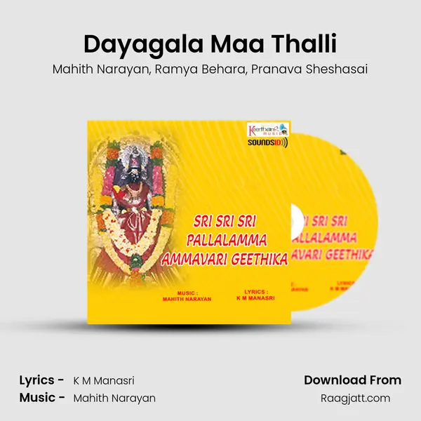 Dayagala Maa Thalli - Mahith Narayan album cover 