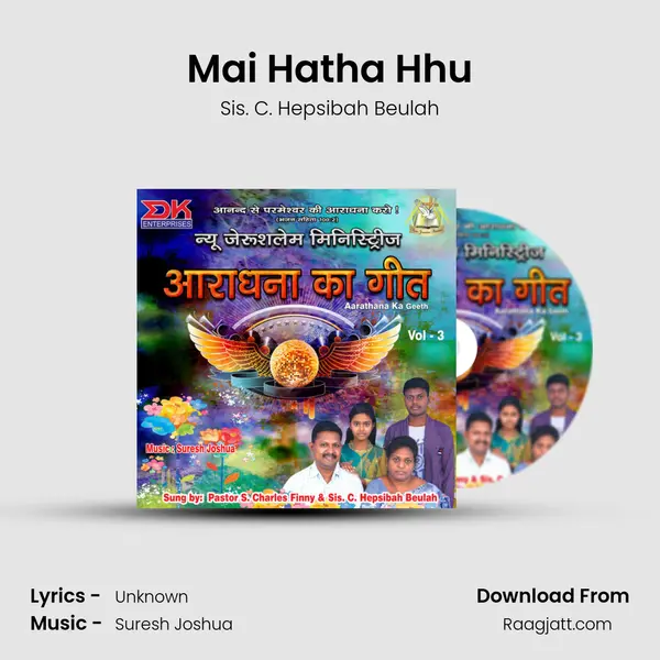 Mai Hatha Hhu mp3 song