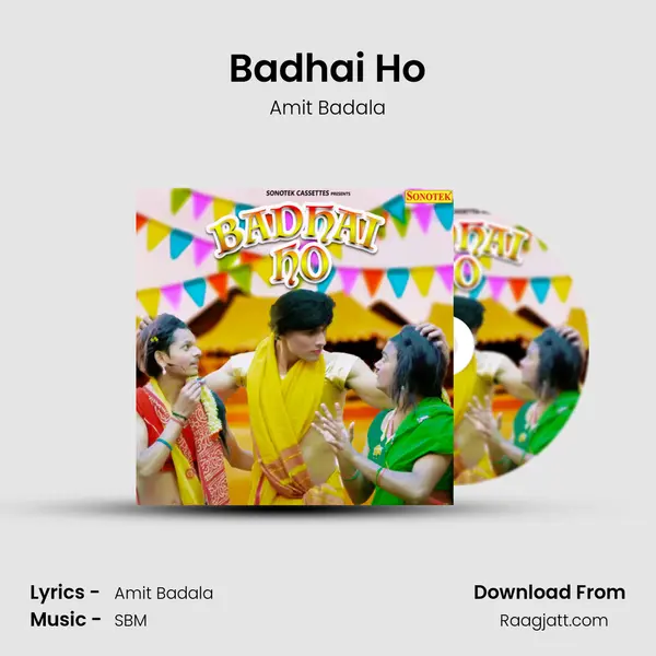 Badhai Ho mp3 song