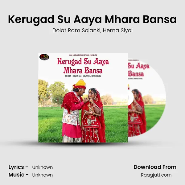 Kerugad Su Aaya Mhara Bansa mp3 song