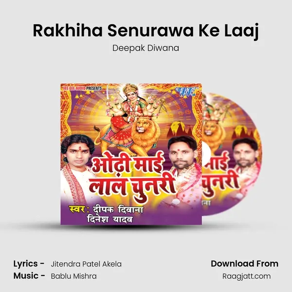 Rakhiha Senurawa Ke Laaj - Deepak Diwana album cover 