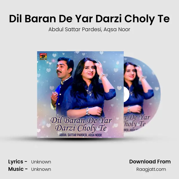 Dil Baran De Yar Darzi Choly Te - Abdul Sattar Pardesi album cover 