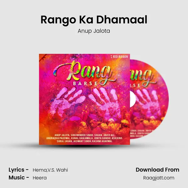 Rango Ka Dhamaal mp3 song