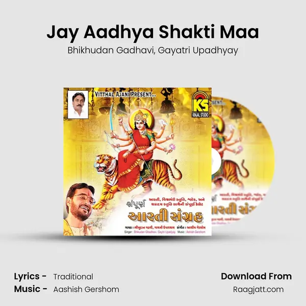 Jay Aadhya Shakti Maa - Bhikhudan Gadhavi album cover 