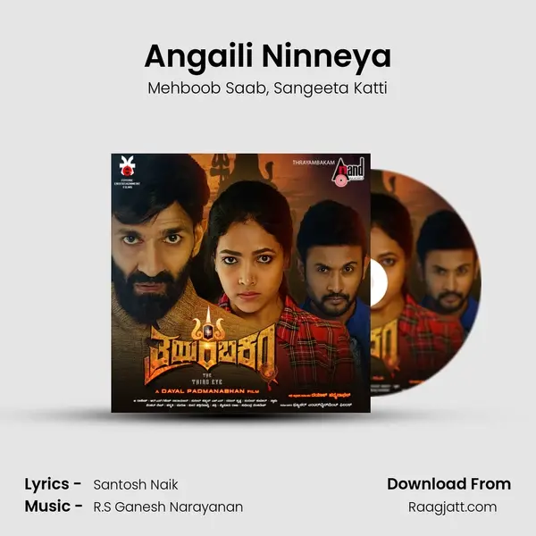 Angaili Ninneya mp3 song