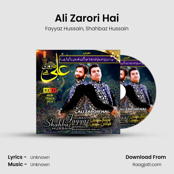 Ali Zarori Hai - Fayyaz Hussain album cover 