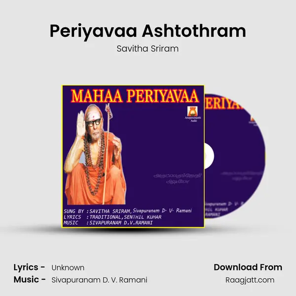 Periyavaa Ashtothram - Savitha Sriram album cover 