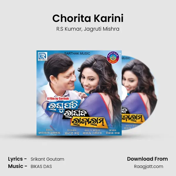 Chorita Karini mp3 song