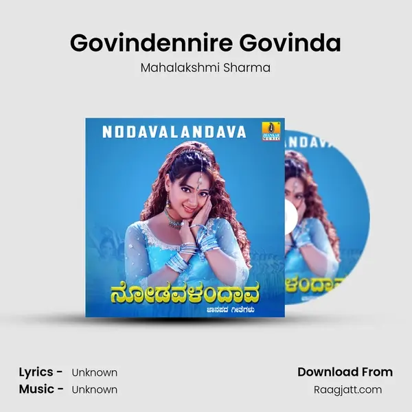 Govindennire Govinda mp3 song