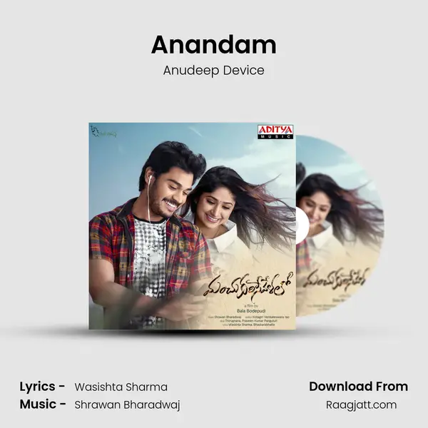 Anandam - Anudeep Device album cover 