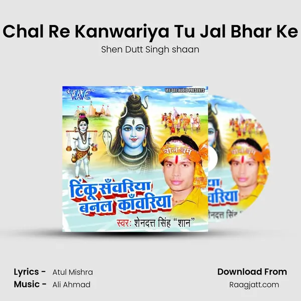 Chal Re Kanwariya Tu Jal Bhar Ke - Shen Dutt Singh shaan album cover 