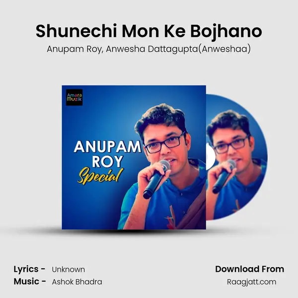 Shunechi Mon Ke Bojhano mp3 song