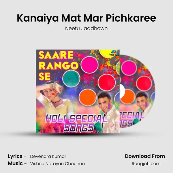 Kanaiya Mat Mar Pichkaree mp3 song