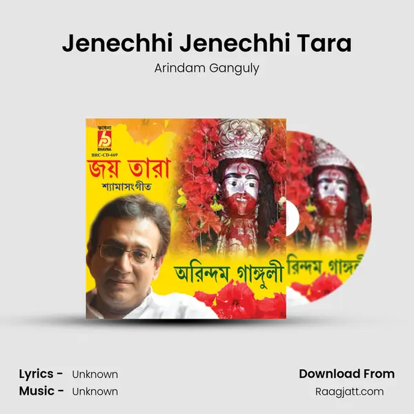 Jenechhi Jenechhi Tara mp3 song