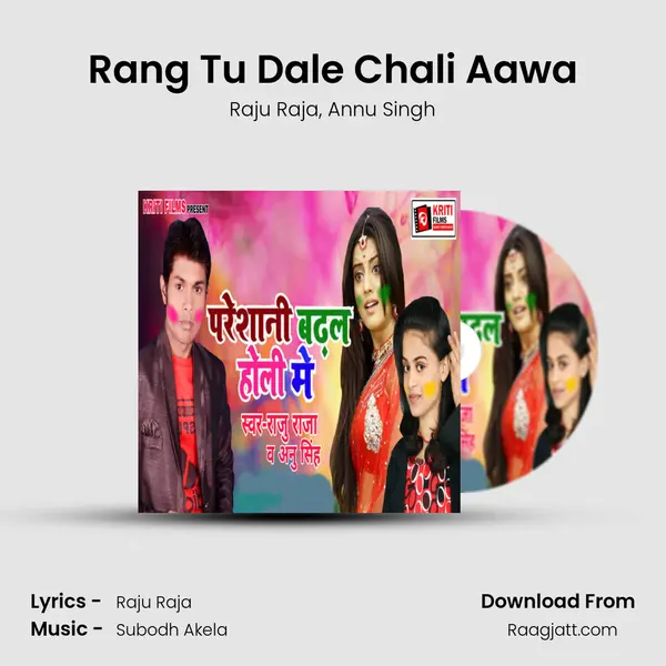 Rang Tu Dale Chali Aawa mp3 song