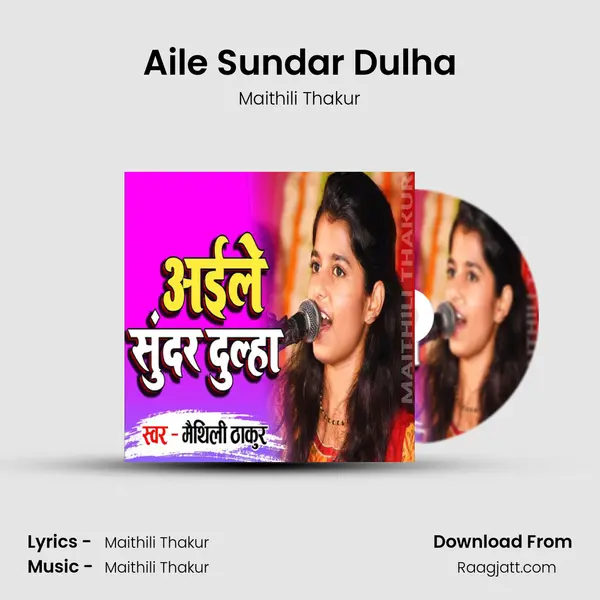 Aile Sundar Dulha mp3 song