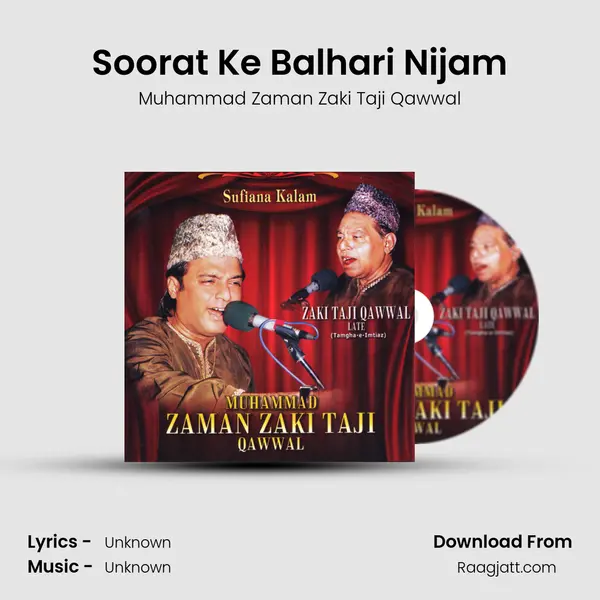 Soorat Ke Balhari Nijam mp3 song