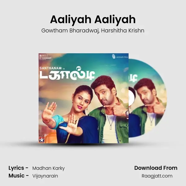 Aaliyah Aaliyah - Gowtham Bharadwaj album cover 