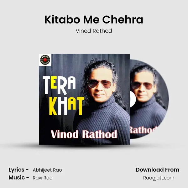 Kitabo Me Chehra mp3 song