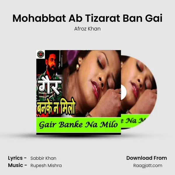 Mohabbat Ab Tizarat Ban Gai mp3 song