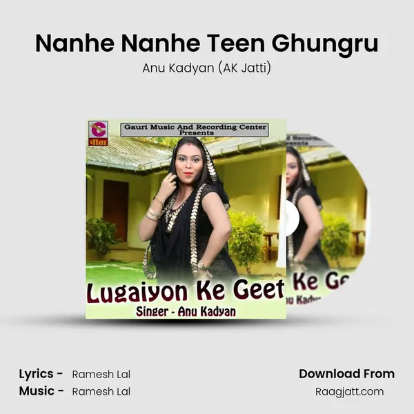 Nanhe Nanhe Teen Ghungru mp3 song