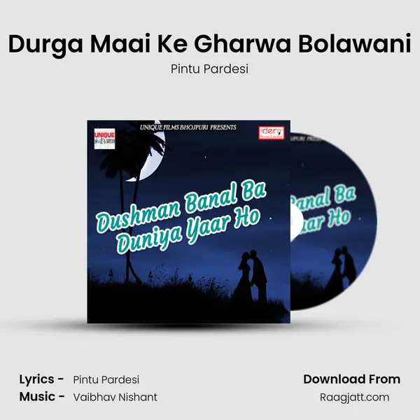 Durga Maai Ke Gharwa Bolawani - Pintu Pardesi album cover 