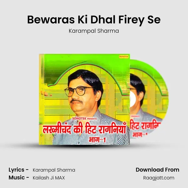 Bewaras Ki Dhal Firey Se mp3 song