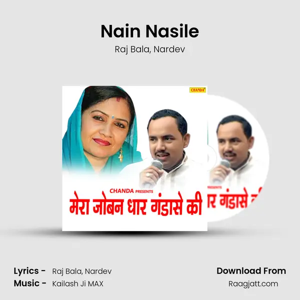 Nain Nasile - Raj Bala album cover 