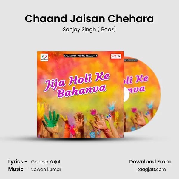 Chaand Jaisan Chehara mp3 song