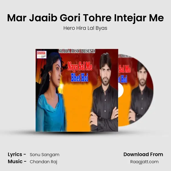 Mar Jaaib Gori Tohre Intejar Me mp3 song