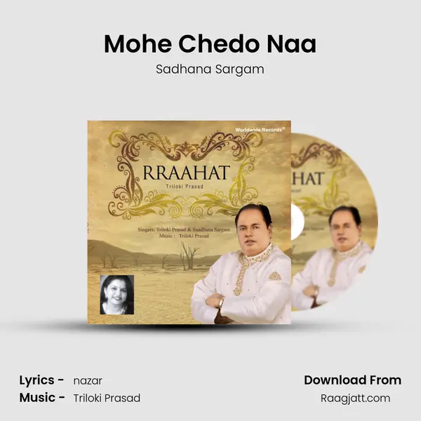 Mohe Chedo Naa mp3 song