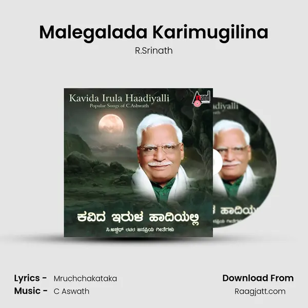 Malegalada Karimugilina mp3 song