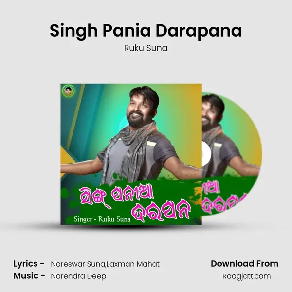 Singh Pania Darapana - Ruku Suna album cover 