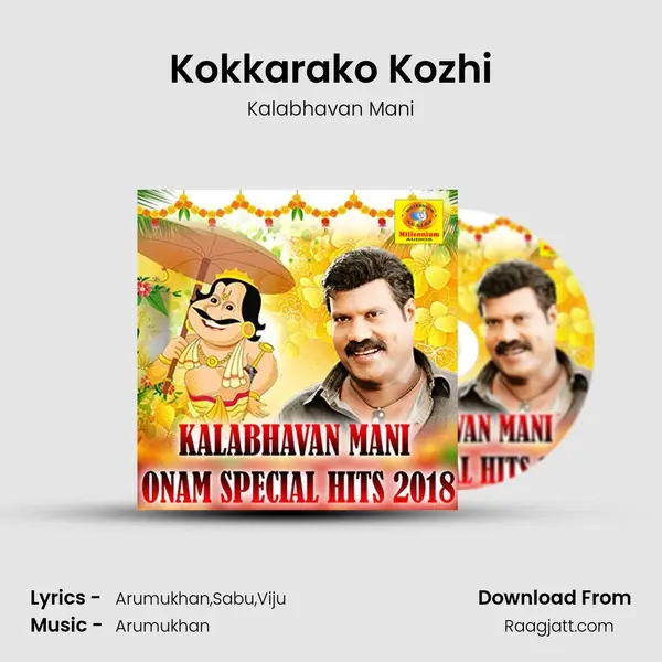 Kokkarako Kozhi mp3 song