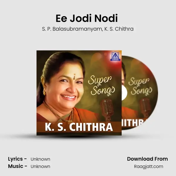 Ee Jodi Nodi (From 