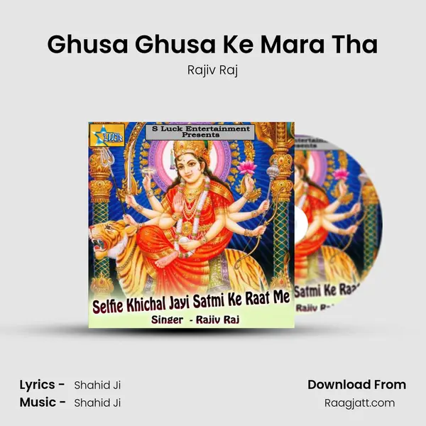 Ghusa Ghusa Ke Mara Tha mp3 song