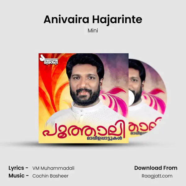 Anivaira Hajarinte - Mini album cover 