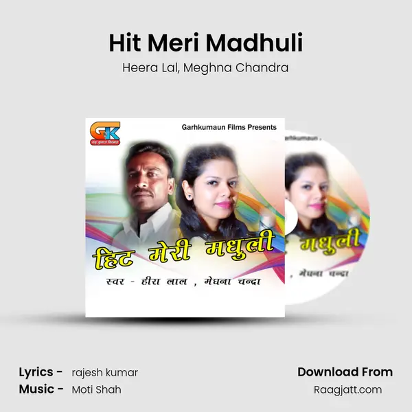 Hit Meri Madhuli mp3 song