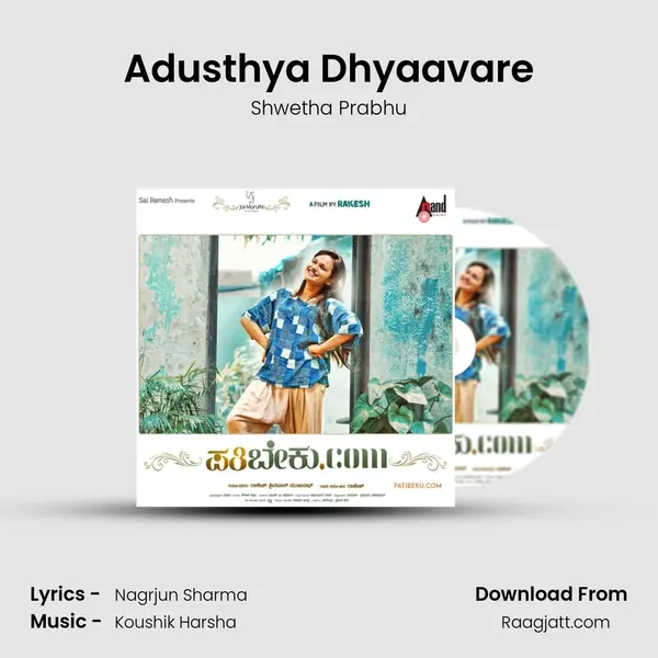 Adusthya Dhyaavare - Shwetha Prabhu album cover 