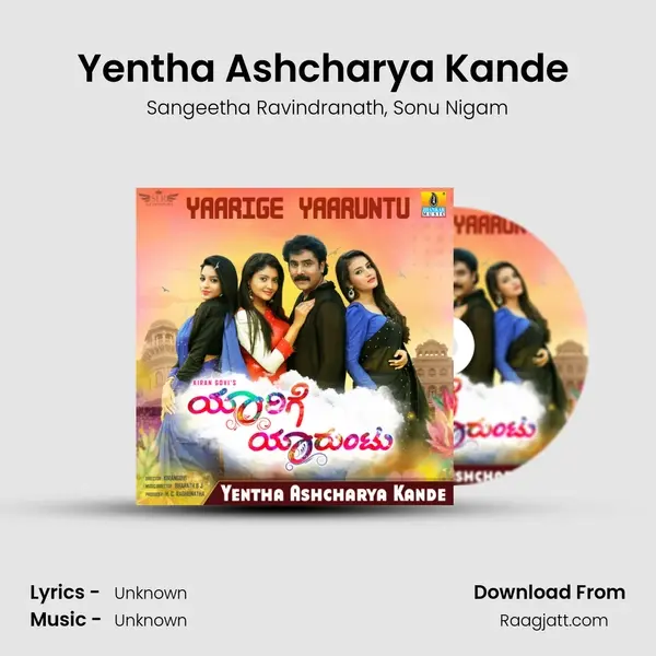 Yentha Ashcharya Kande (From 