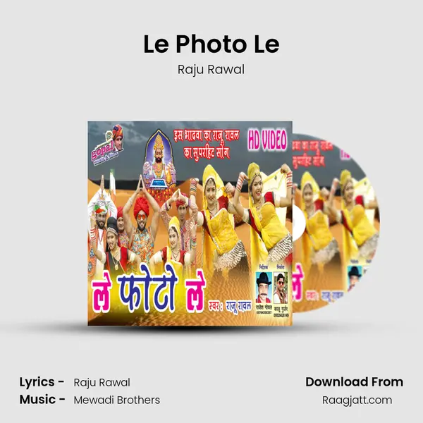 Le Photo Le mp3 song