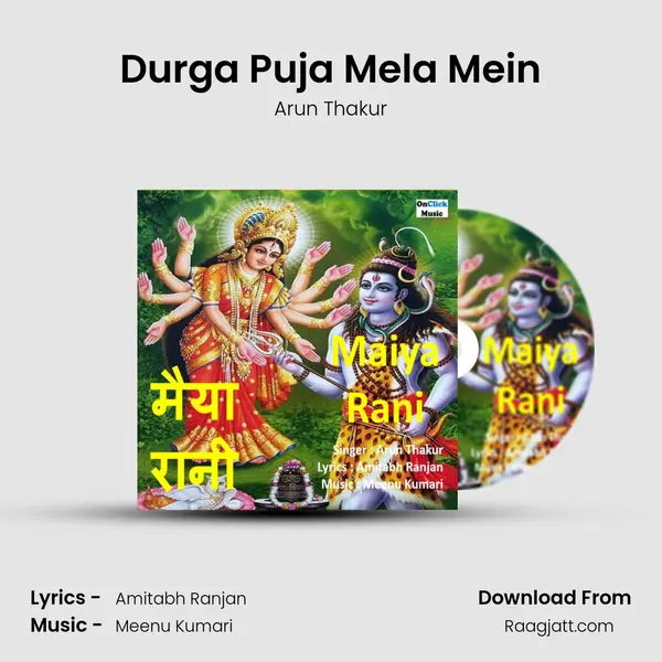 Durga Puja Mela Mein - Arun Thakur album cover 