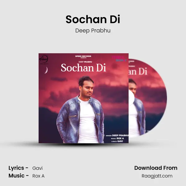 Sochan Di mp3 song