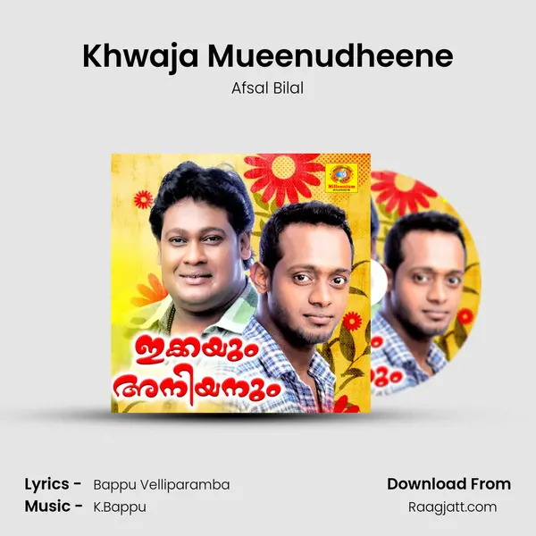 Khwaja Mueenudheene - Afsal Bilal album cover 