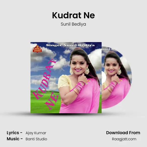 Kudrat Ne mp3 song