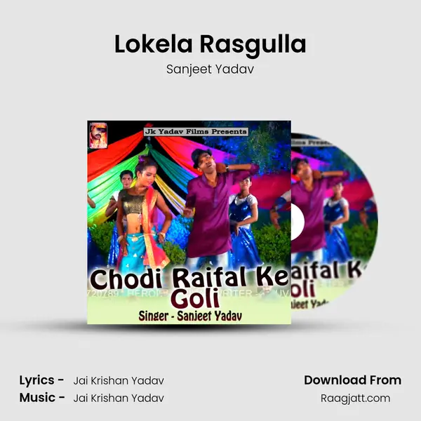 Lokela Rasgulla mp3 song