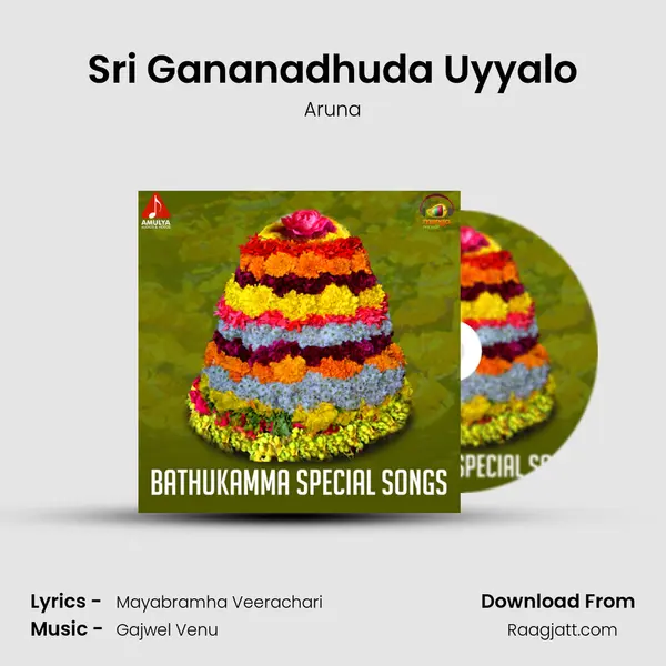 Sri Gananadhuda Uyyalo - Aruna album cover 