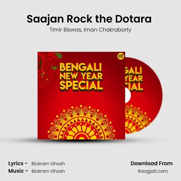 Saajan Rock the Dotara (Folk - Bandish Mix) mp3 song