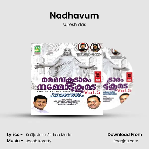 Nadhavum - suresh das album cover 