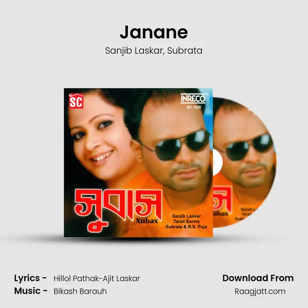 Janane mp3 song